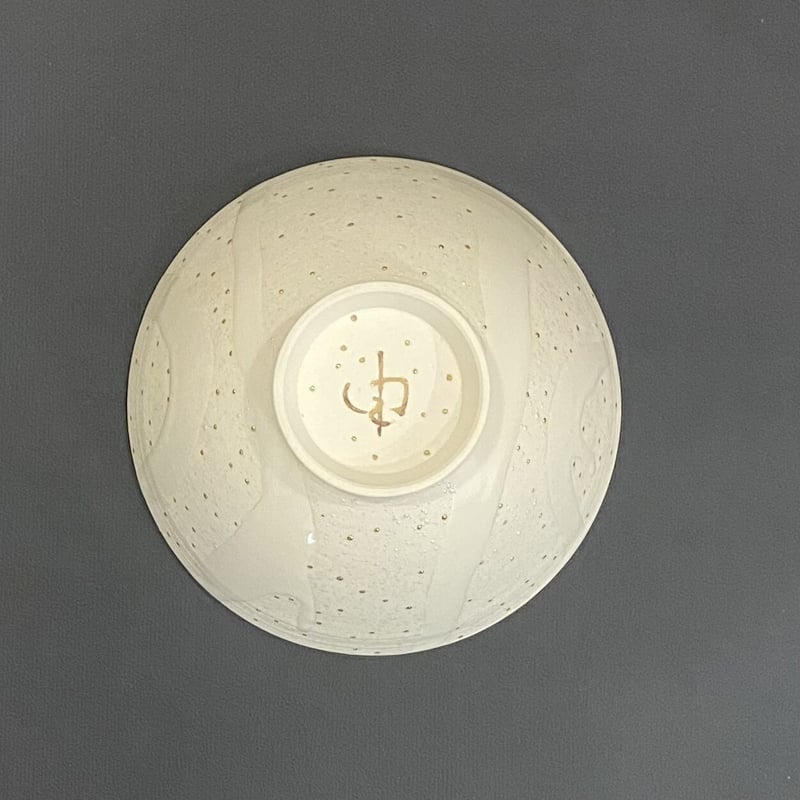 山口由次 お茶碗 彩の実ツノ