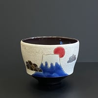 伊藤千穂　富士山茶碗