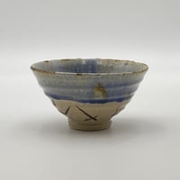【新品、未使用品】穂高隆二　織部茶碗 穂高隆児 織部茶碗 | 久遠