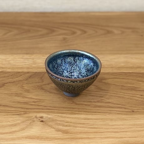 天目ぐい呑