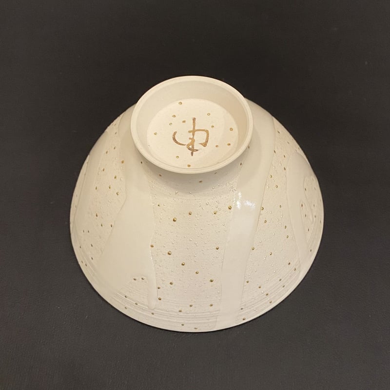 山口由次 星くず飯碗 (大) | 久遠