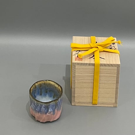 市野秀作　省三窯　釉彩ぐい呑