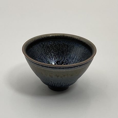 ☆SUMMER SALE☆ 橋本大輔 鉄釉 窯変 盃 天目 ぐい呑 杯 酒器 個人作 