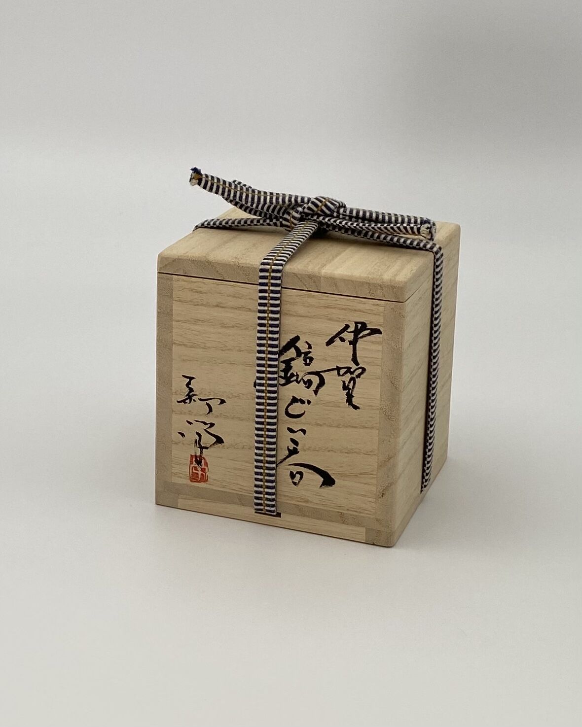 新学 伊賀鎬ぐい呑 | 久遠