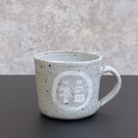 森脇要　福ノ字マグカップ　白