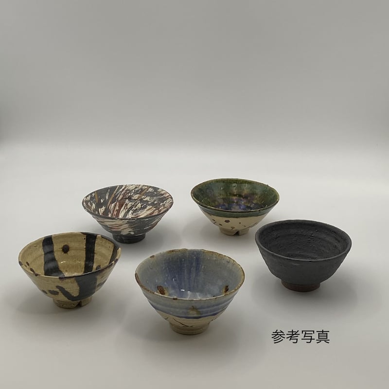 【新品、未使用品】穂高隆二 織部茶碗 穂高隆児 織部茶碗 | 久遠