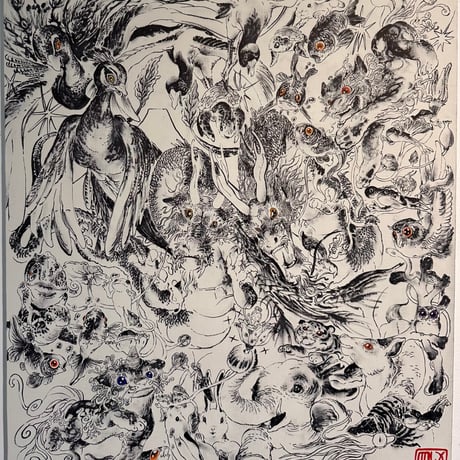 CATEGORY 絵画 | 久遠
