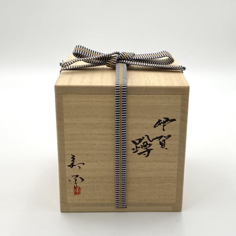 新学　伊賀蹲