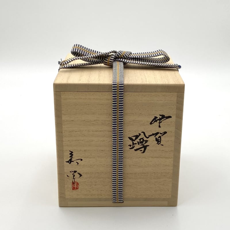 伊賀の蹲 天然石 蹲(つくばい) 064 手水鉢【商品番号：m-ni064】