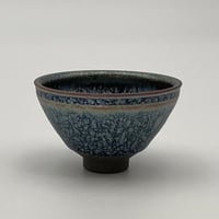 橋本大輔　天目ぐい呑