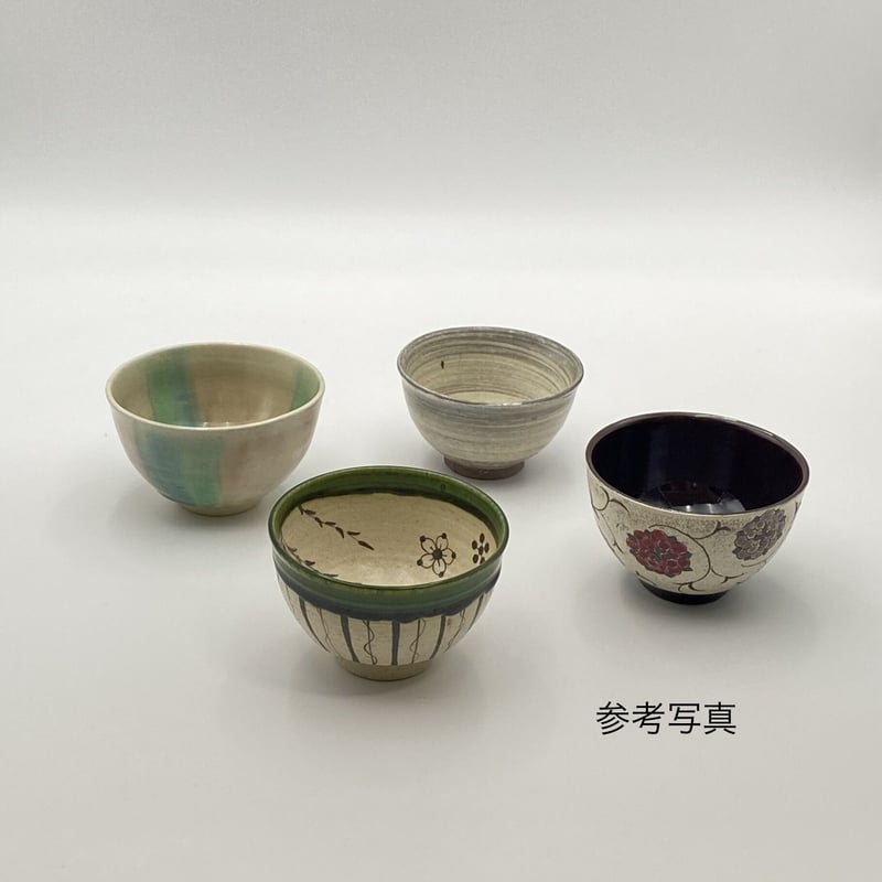 伊藤　千穂　黒織部　抹茶茶碗 伊藤 千穂 黒織部 抹茶茶碗