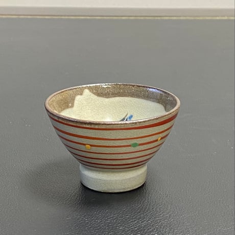 陶芸 城　赤絵ぐい呑