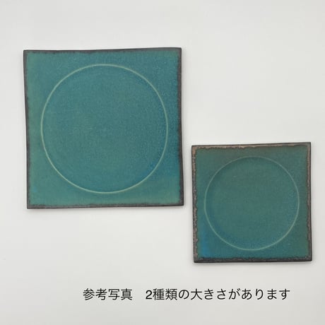 加藤輝雄　角プレート　大　トルコブルー
