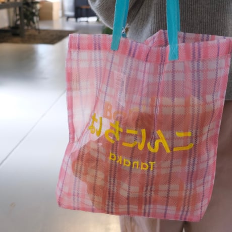 Brigitte Tanaka Sac Merci（ check tote ）