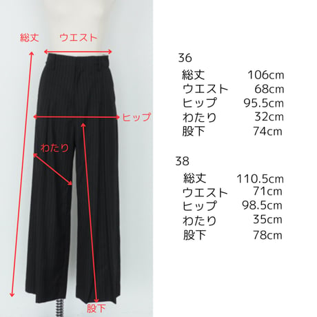 Thomas Magpie  T/R stripe trousers  2251302