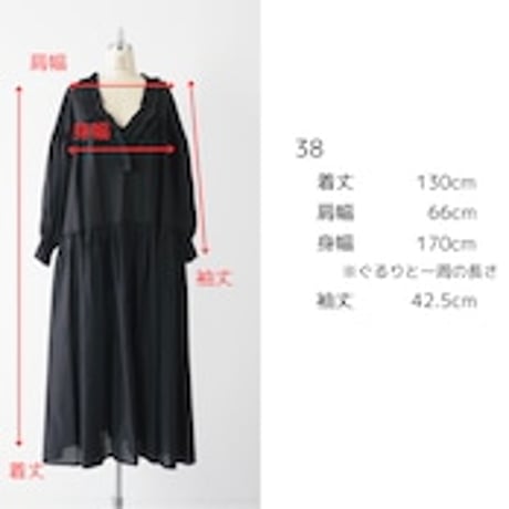 THOMAS MAGPIE　 C/Silk dress　　2253402