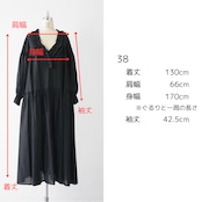 THOMAS MAGPIE C/Silk dress 2253402 | geep