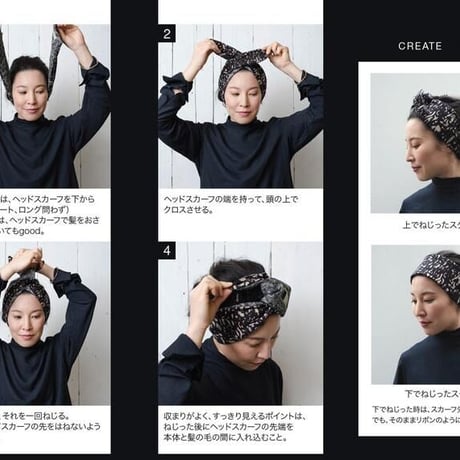 YARN＆COPPER　Silk headband 'Victorian Paisley' stone grey ヘッドスカーフ
