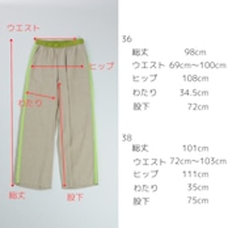 Thomas Magpie  C/Ramie line pants 225231