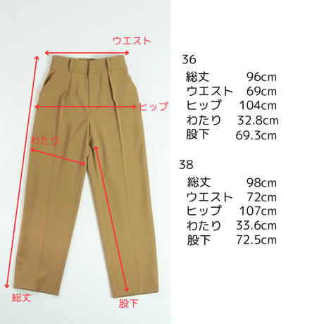 Thomas Magpie  stefany w cloh trousers   2251308