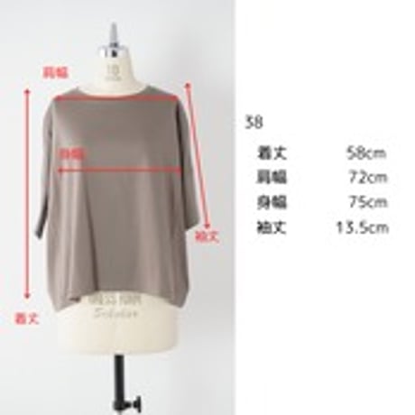 Thomas Magpie Cotton Plain top  2252826