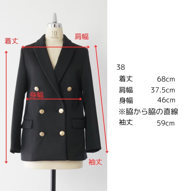 THOMAS MAGPIE T/R Stretch jacket 2253204 | geep