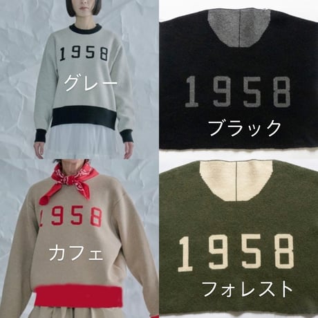 Thomas magpie    knit “1958”