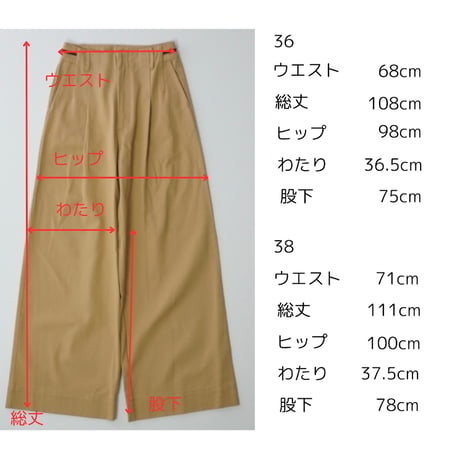 THOMAS MAGPIE　 Chino×Corduroy trousers　2253303