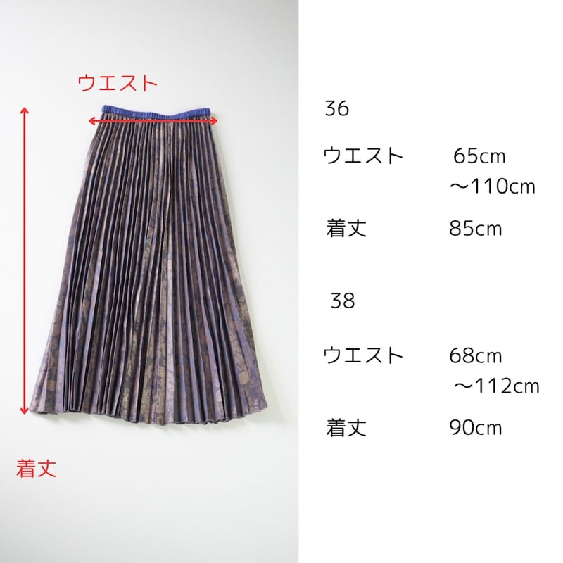 THOMAS MAGPIE Paisley pleats skirt 2253602 |