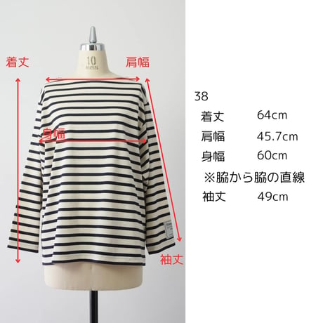 THOMAS MAGPIE   Border top　2253804