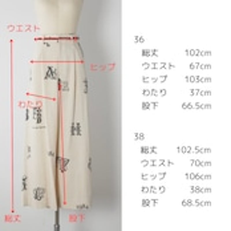 Thomas Magpie C/Linen PRINT pants 2252313 | geep