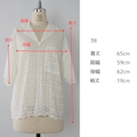 Thomas Magpie Lace shirt  2252112