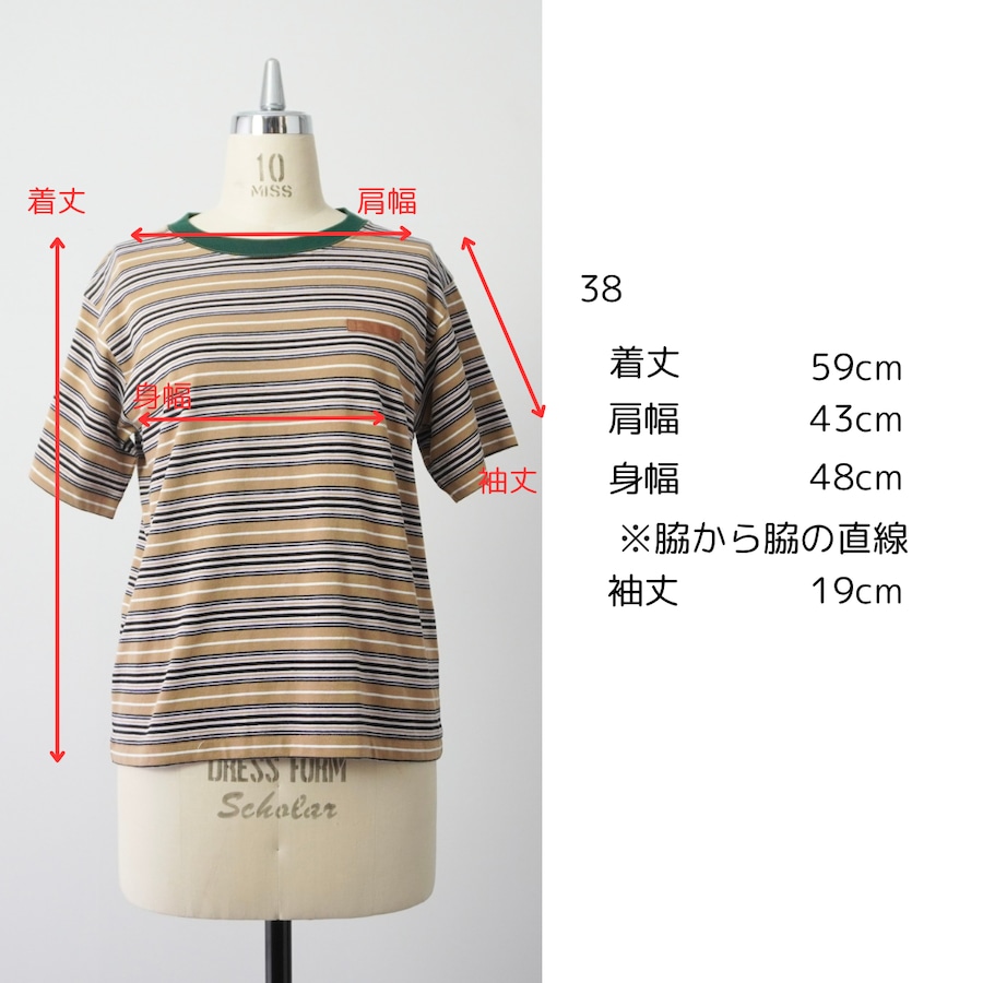 THOMAS MAGPIE Multi striped top 2253803 | geep