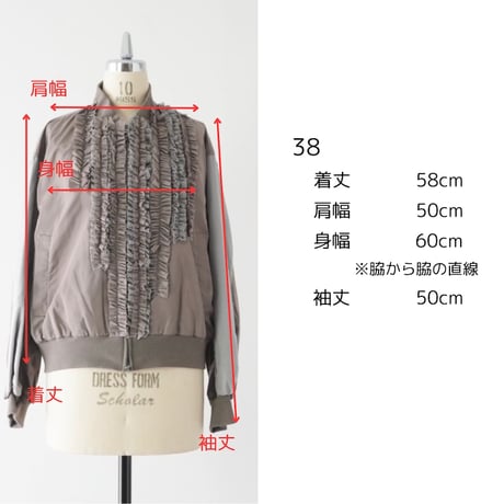 THOMAS MAGPIE　P/Taffeta race blouson　2253501