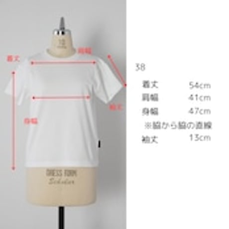 Thomas Magpie tee shirt (mini)  2252875