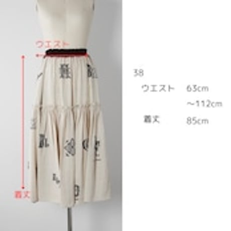 Thomas Magpie C/Linen PRINT skirt  2252610