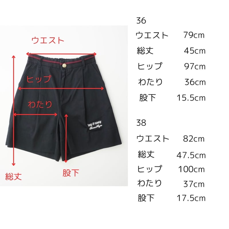 THOMAS MAGPIE Chino×Corduroy short pants 225330