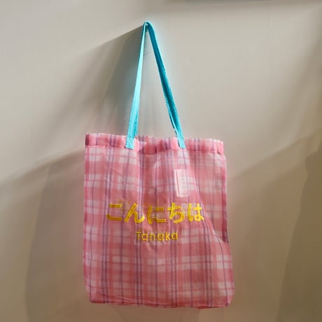 Brigitte Tanaka Sac Merci（ check tote ）