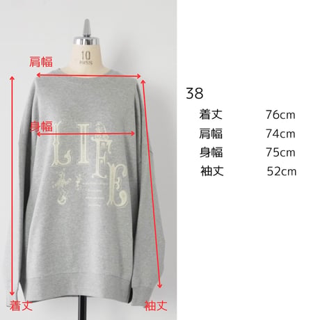 THOMAS MAGPIE　Big Sweat ”LIFE” 　2254877