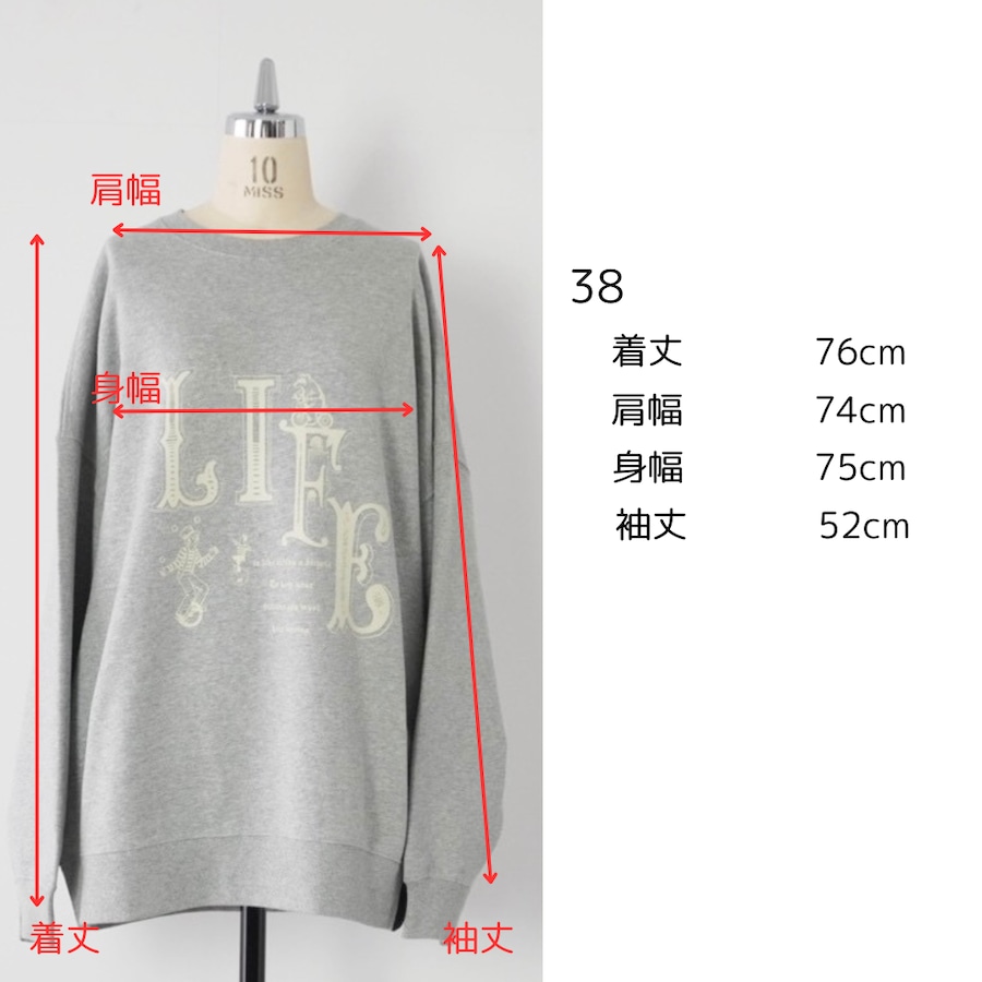 THOMAS MAGPIE Big Sweat ”LIFE” 2254877 | geep