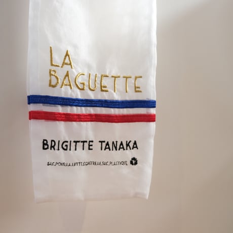Brigitte Tanaka    Sac Baguette