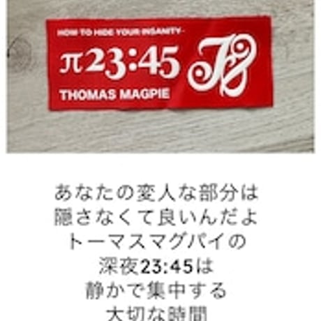 THOMAS MAGPIE　red tag knit【2234771】