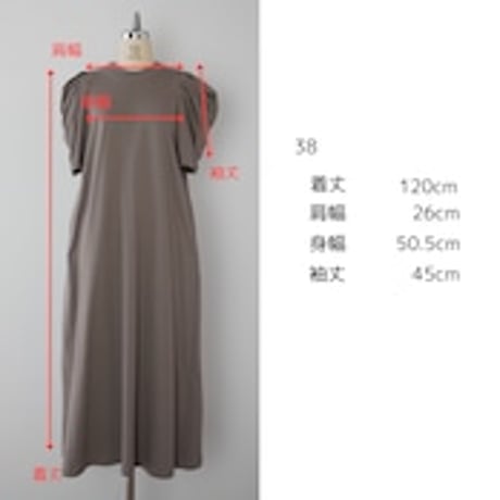 Thomas Magpie  Cotton Plain puff sleeves dress  2252825