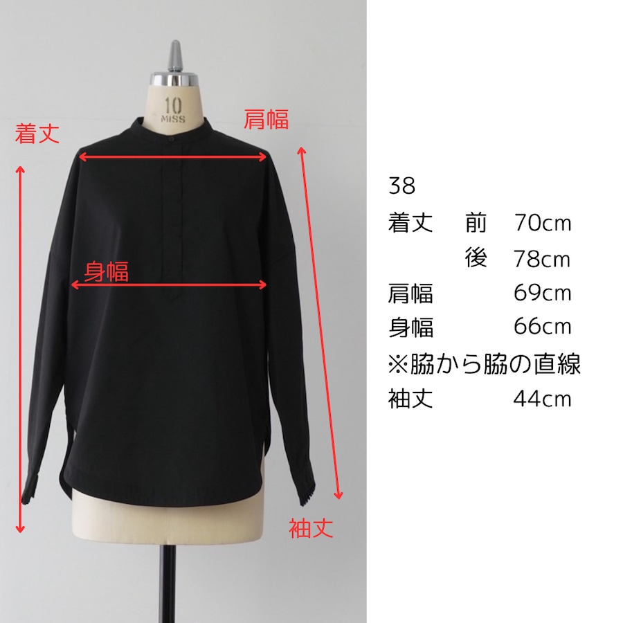 THOMAS MAGPIE T/C Broad shirt 2253104 | geep