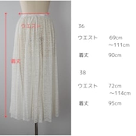 Thomas Magpie Lace skirt　2252611