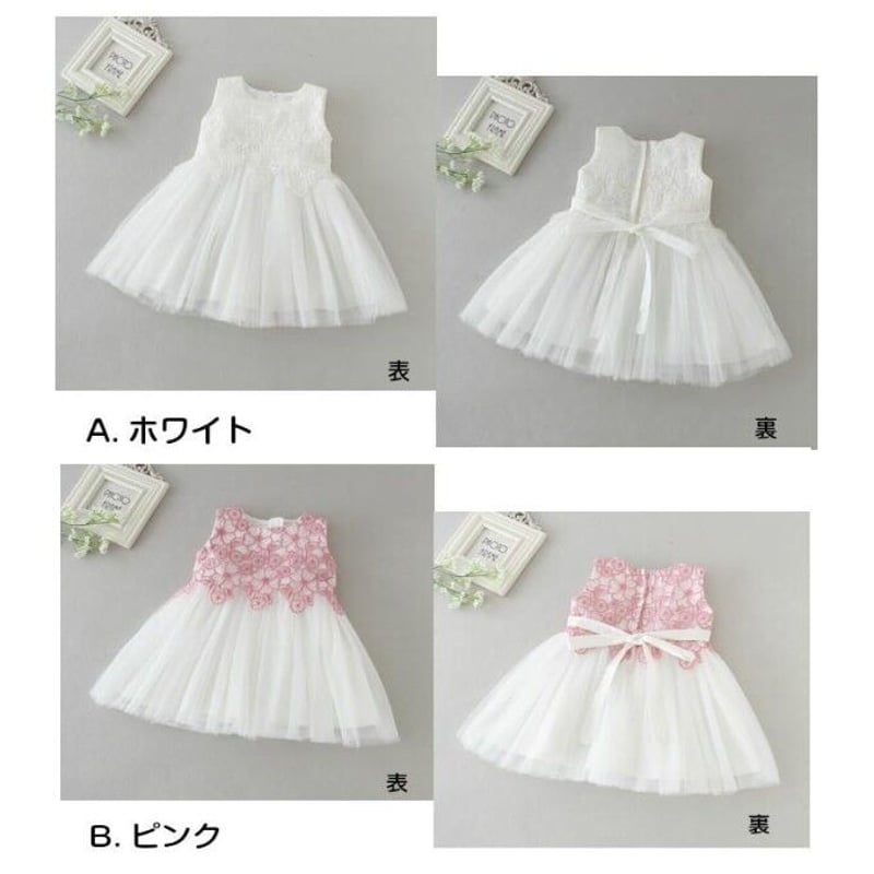 新品タグ付き　ベビードレス12〜18m 一歳　女の子 ANGELIEBE セレモニードレス フードセット 夏 ベビー ギフト