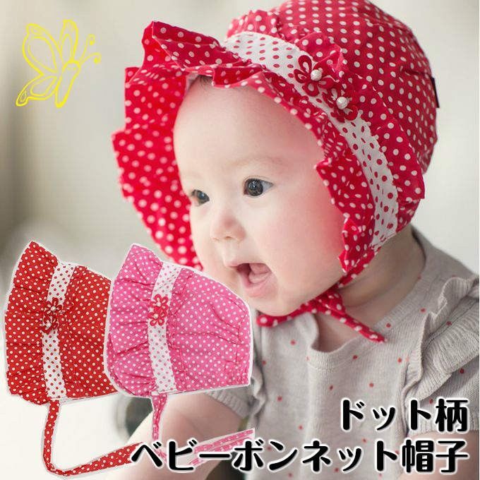 BABY ボンネット　ピンク Secret Rose Bonnet by Baby, the Stars Shine Bright