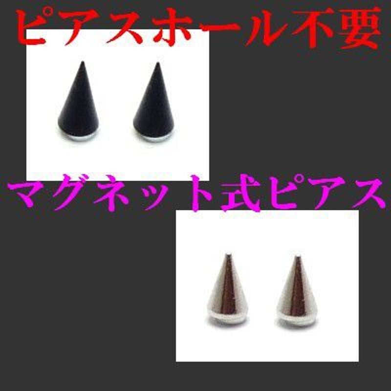 マグネットピアス ブラック シルバー 三角柱 ノンホールピアス