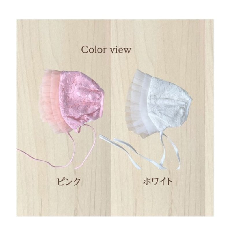 BABY ボンネット　ピンク BABY,THE STARS SHINE BRIGHT / 月夜の森の AURORA Soiree 柄