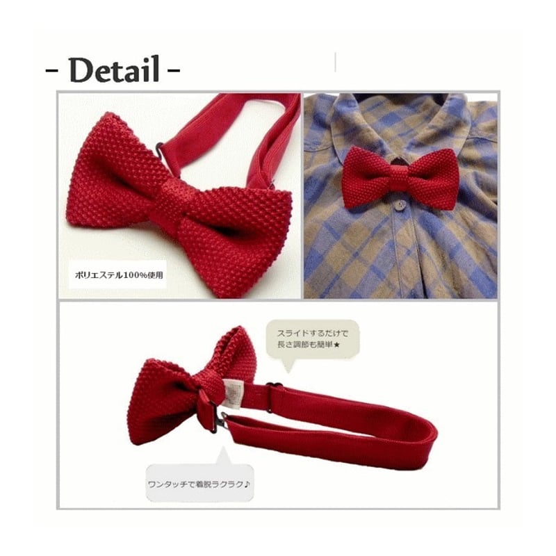 蝶ネクタイ ベビー キッズ 子供 ニット 蝶タイ 卒園 入学 グッズ